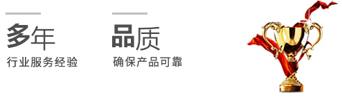 山東醫藥中間體